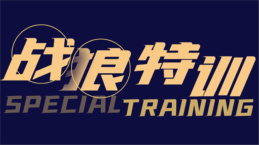 商學院全面開班，2021年課程隆重發布