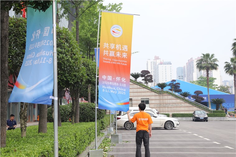 喬偉家居RCEP經貿博覽會倒計時！5月9日-11日，等您來！